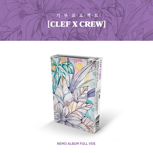 [예약판매] 기부 프로젝트  ‘CLEF X CREW’ (Nemo Album Full Ver.)